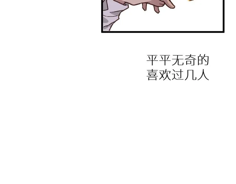第44话 最后一刻 第58页