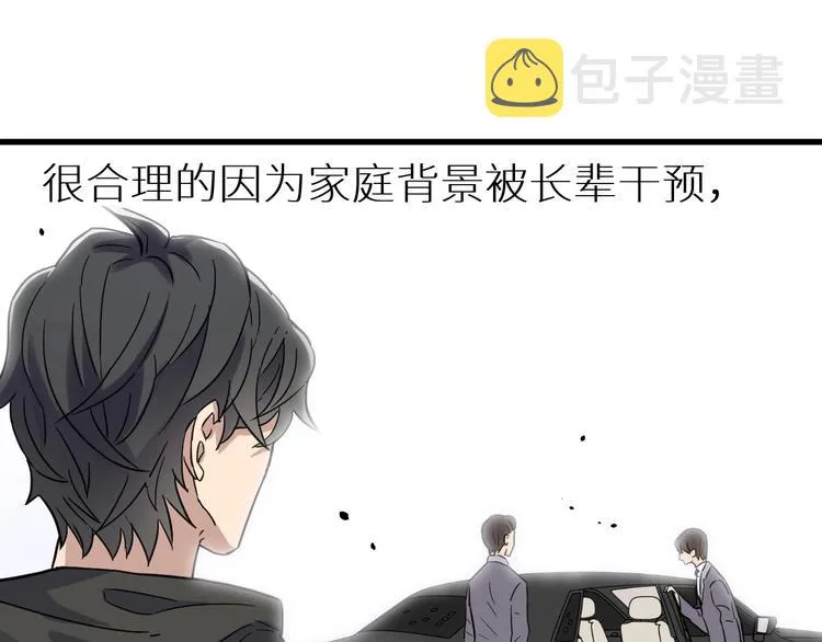 第44话 最后一刻 第76页