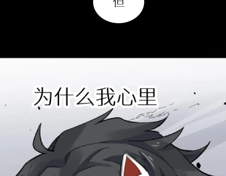 第44话 最后一刻 第85页