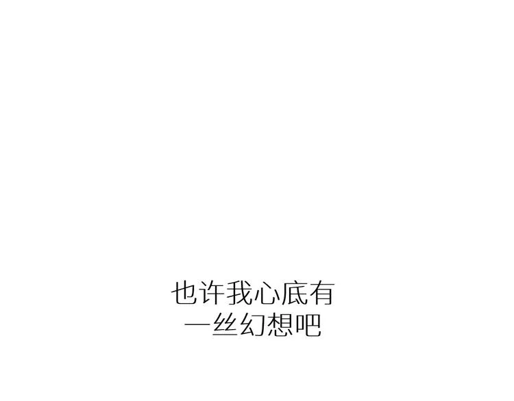 第44话 最后一刻 第88页