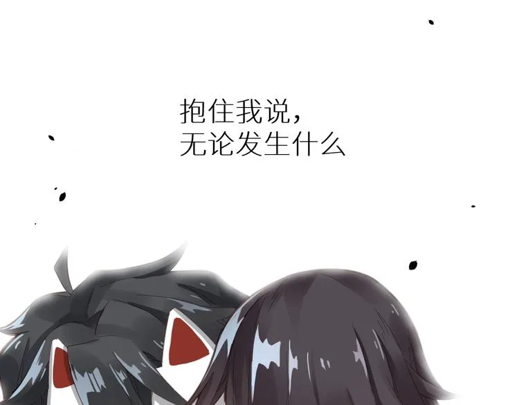 第44话 最后一刻 第92页