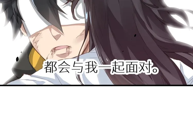 第44话 最后一刻 第93页