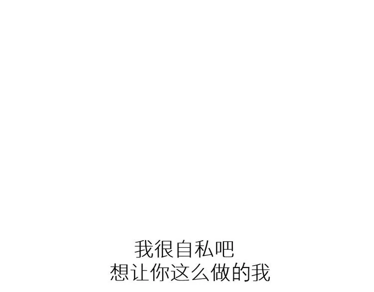 第44话 最后一刻 第94页