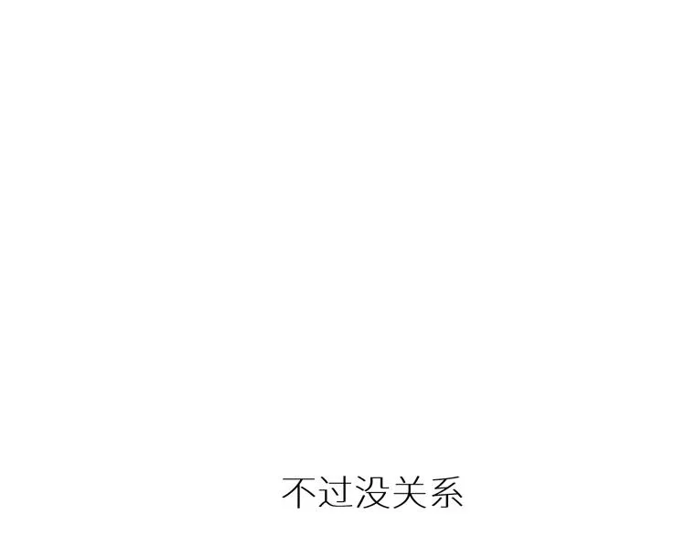 第44话 最后一刻 第96页