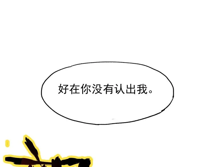 第44话 最后一刻 第105页