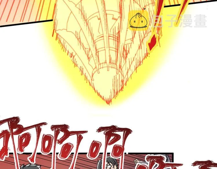 第44话 最后一刻 第107页