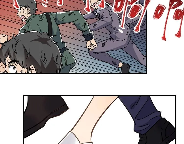第44话 最后一刻 第108页