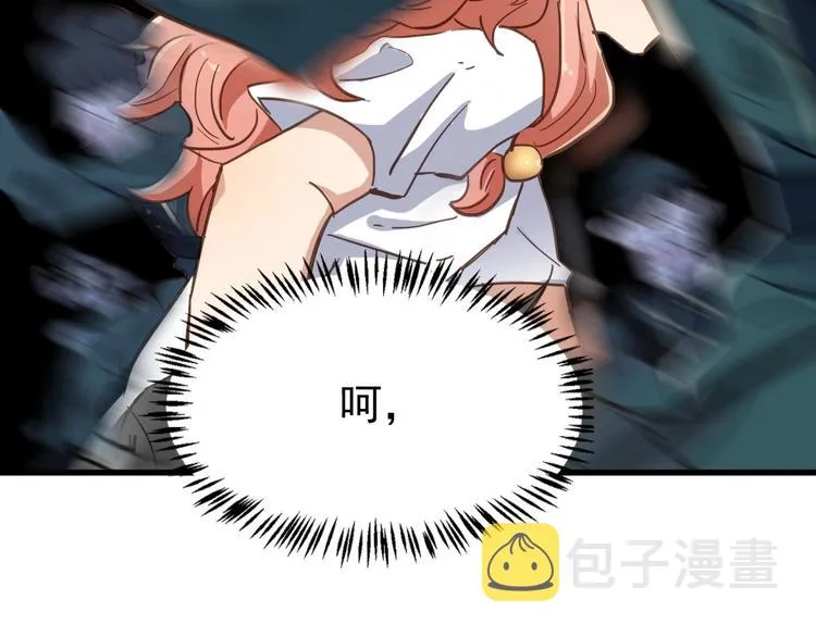 第44话 最后一刻 第111页