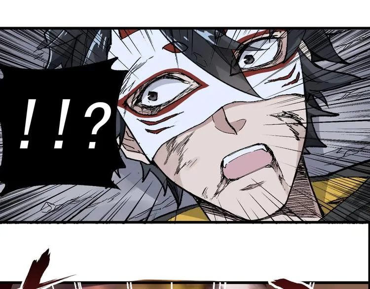 第44话 最后一刻 第117页