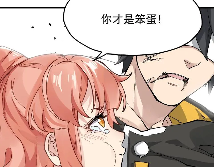 第44话 最后一刻 第127页