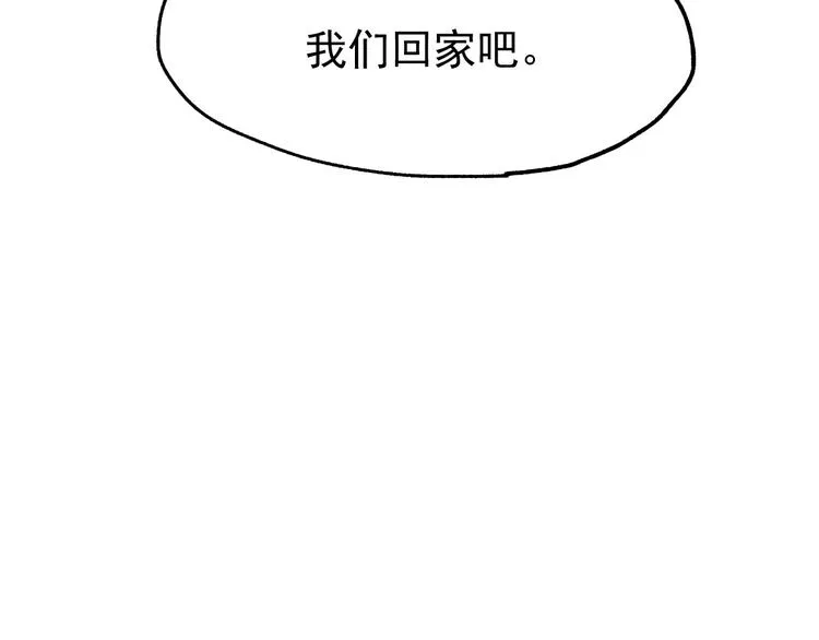 第44话 最后一刻 第131页