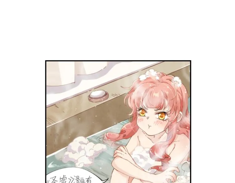 第44话 最后一刻 第138页