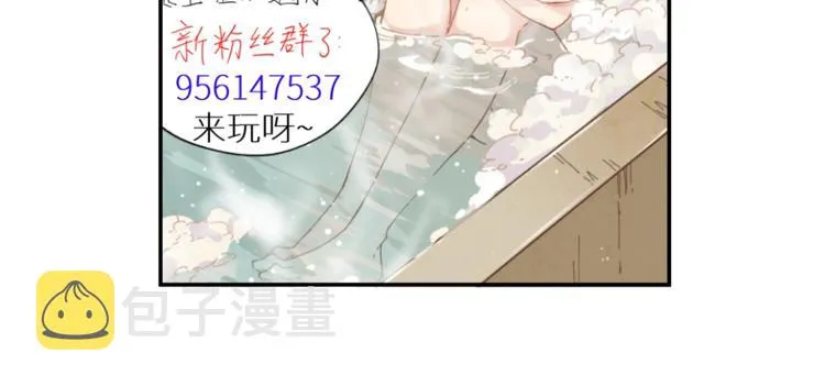 第44话 最后一刻 第139页