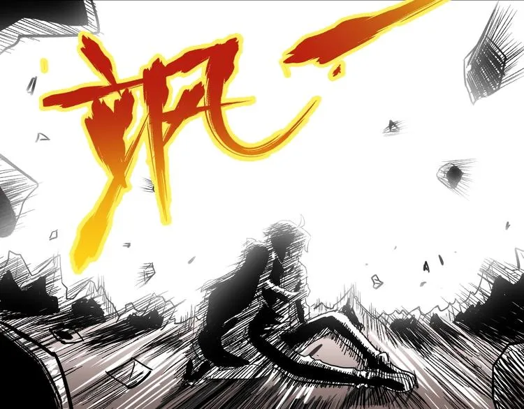 第45话 食物链 第14页