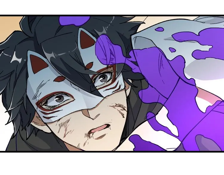 第45话 食物链 第31页