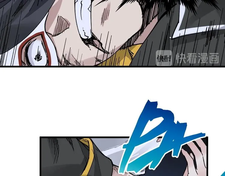 第45话 食物链 第43页