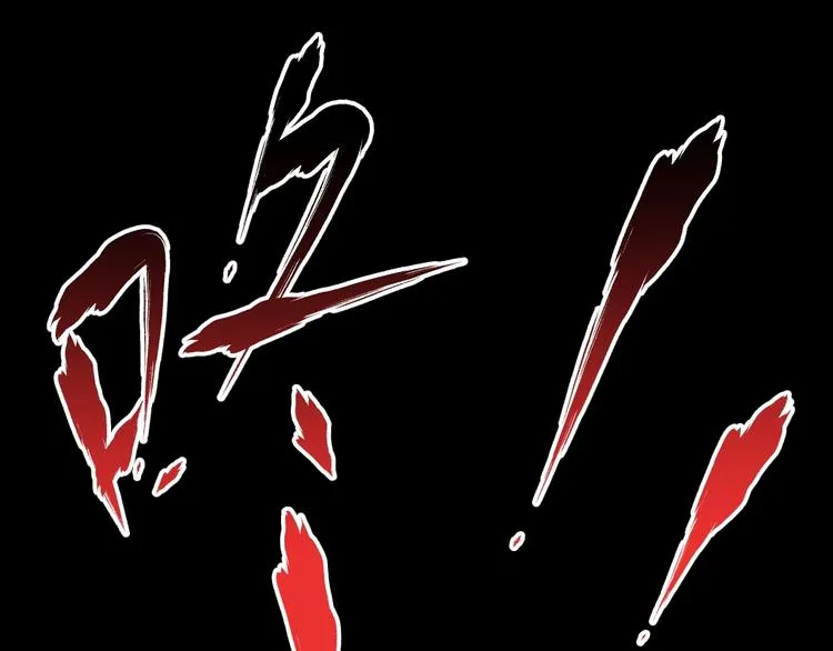 第45话 食物链 第48页