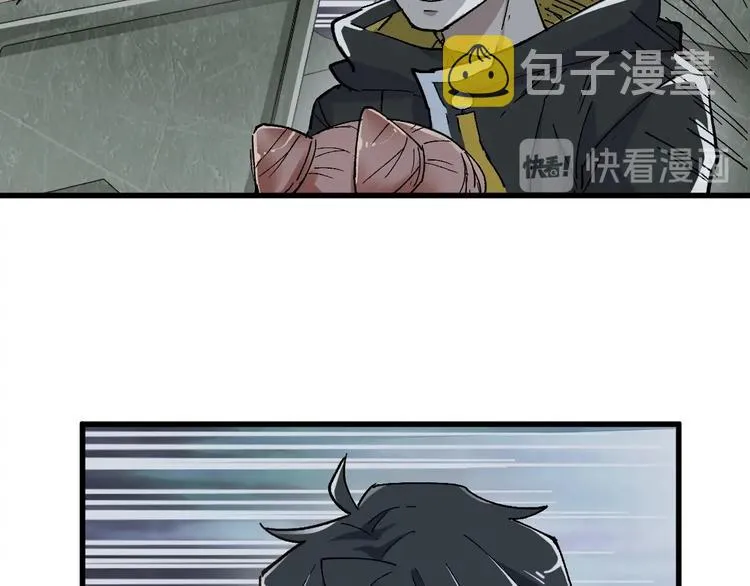 第45话 食物链 第54页