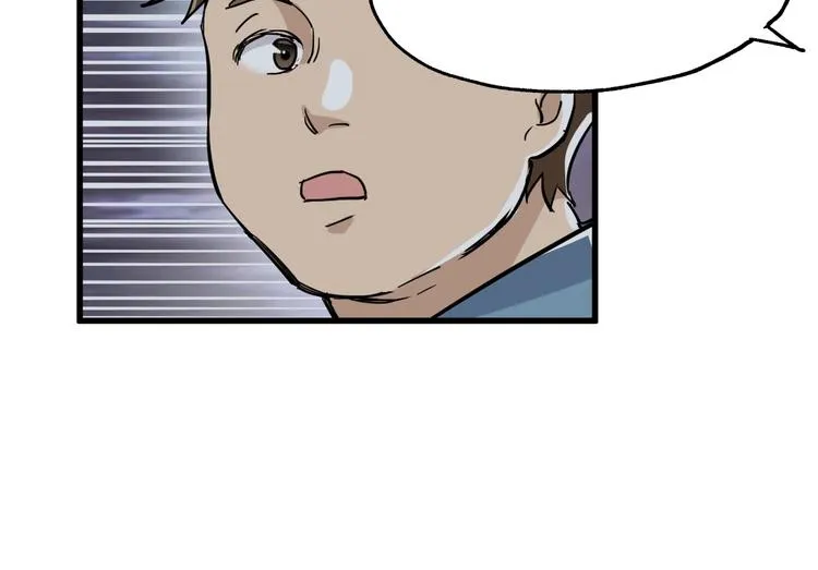 第45话 食物链 第63页