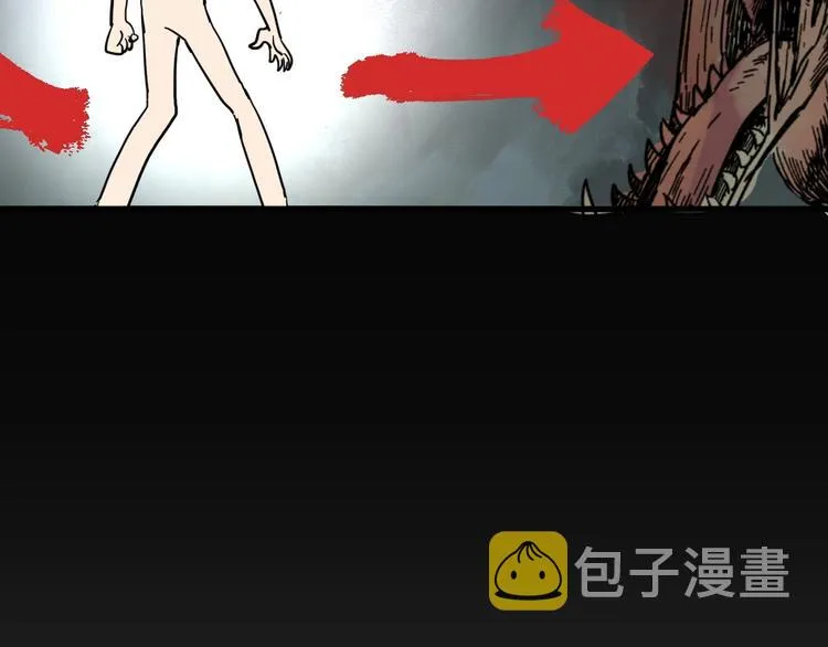 第45话 食物链 第84页