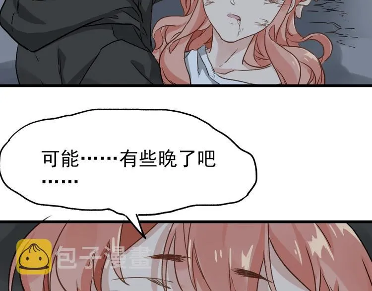 第45话 食物链 第102页