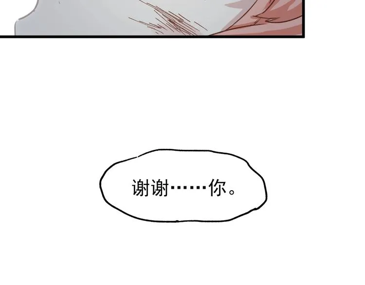 第45话 食物链 第107页