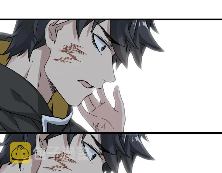 第46话 白虎 第8页
