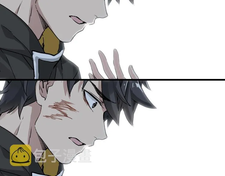 第46话 白虎 第9页