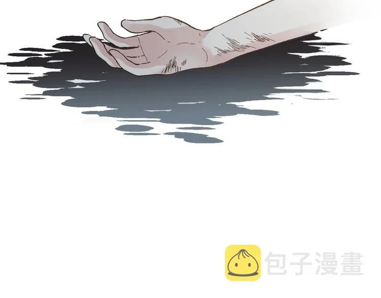 第46话 白虎 第11页