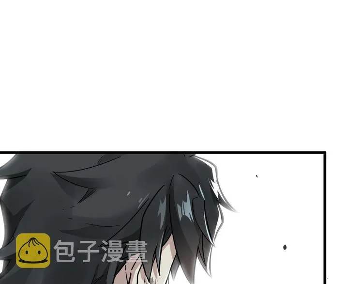 第46话 白虎 第12页