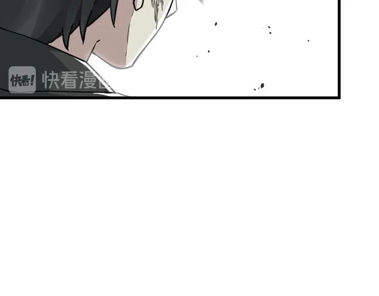 第46话 白虎 第13页