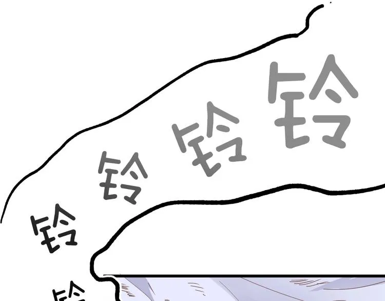 第46话 白虎 第28页