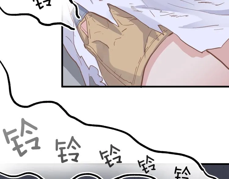 第46话 白虎 第29页
