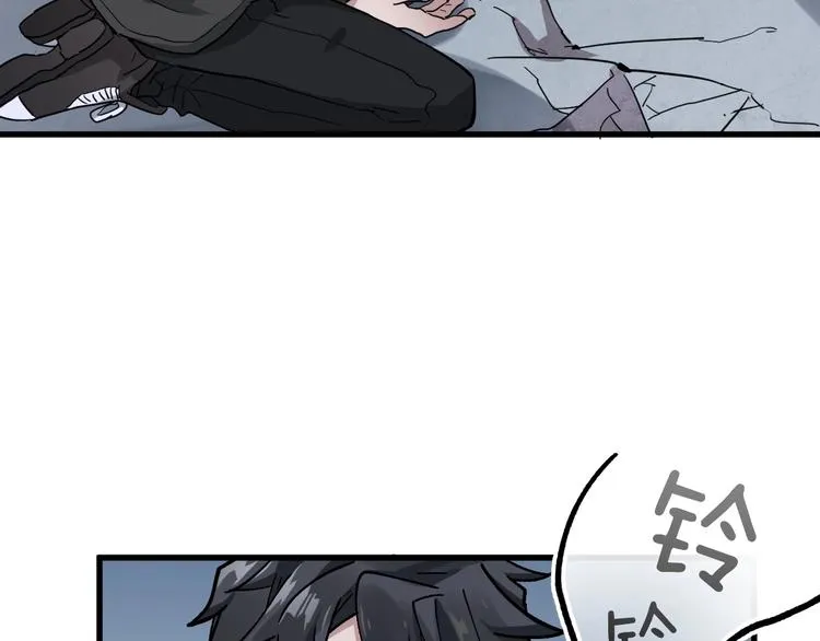第46话 白虎 第31页