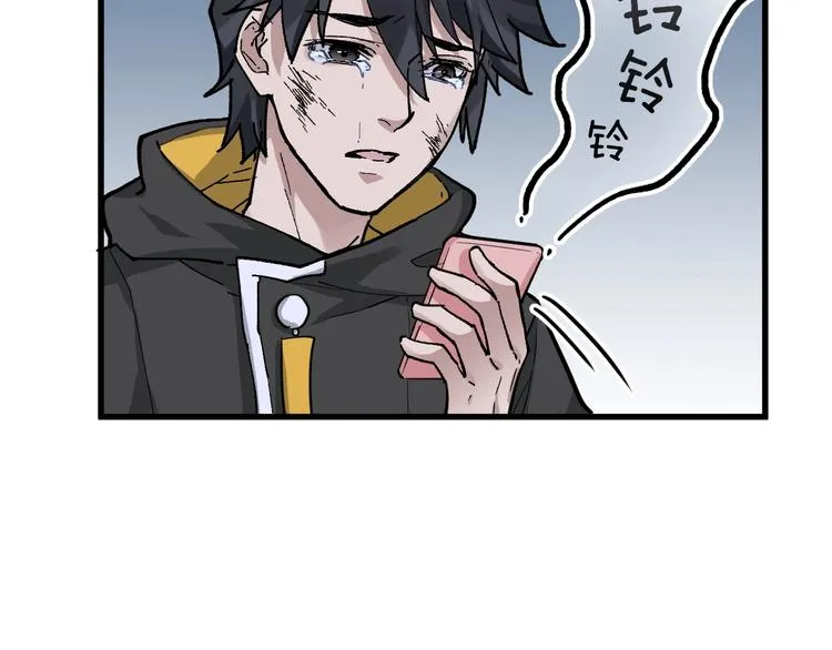 第46话 白虎 第32页