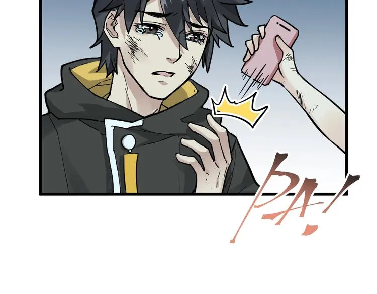第46话 白虎 第36页