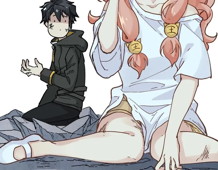 第46话 白虎 第38页