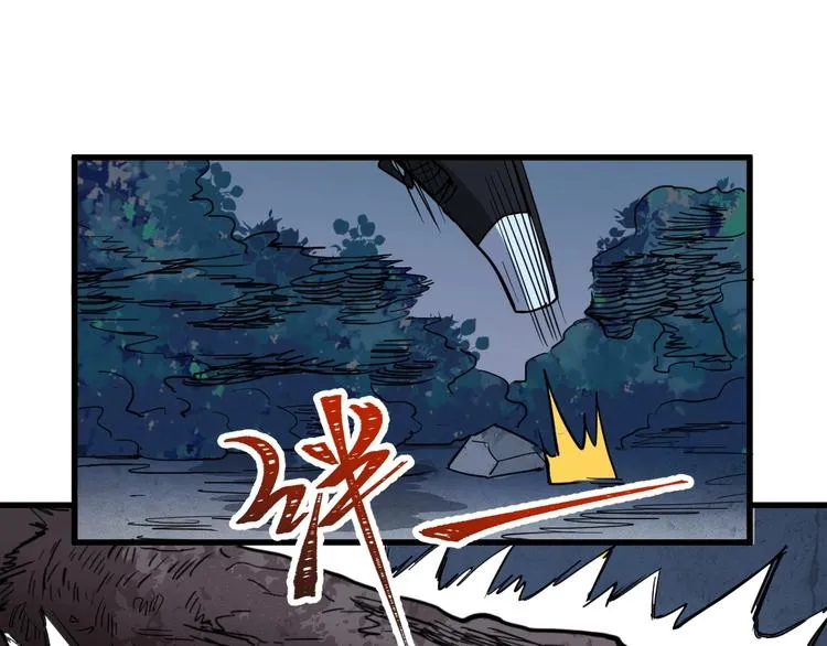 第46话 白虎 第60页
