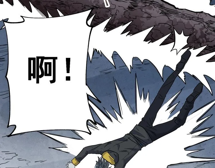 第46话 白虎 第61页