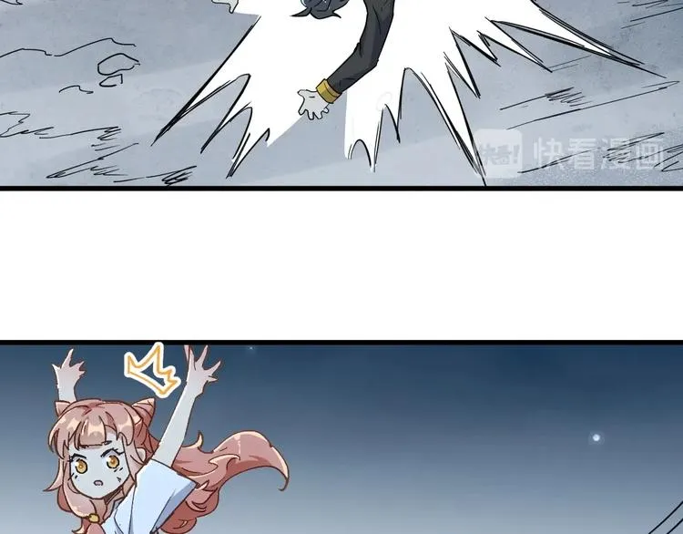 第46话 白虎 第62页