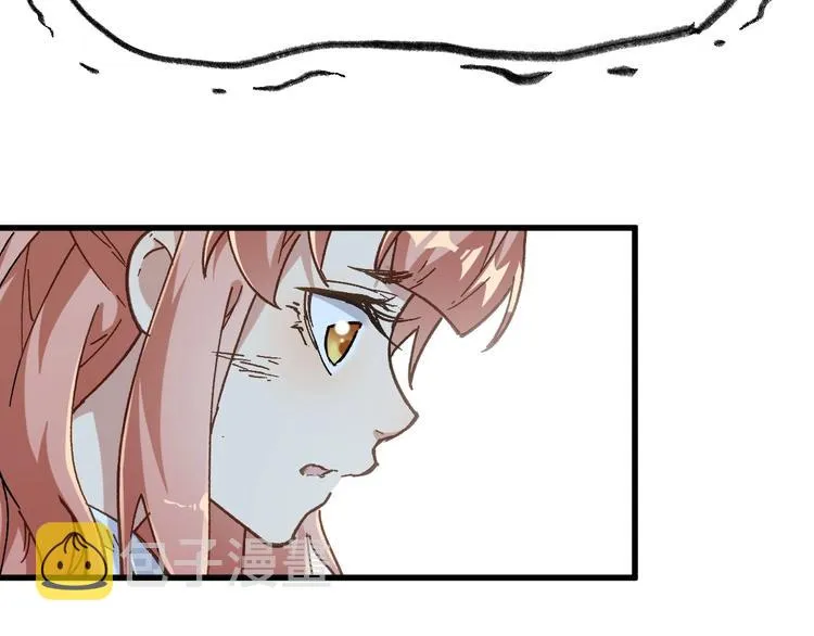 第46话 白虎 第71页