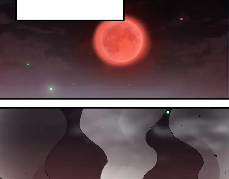 第46话 白虎 第77页