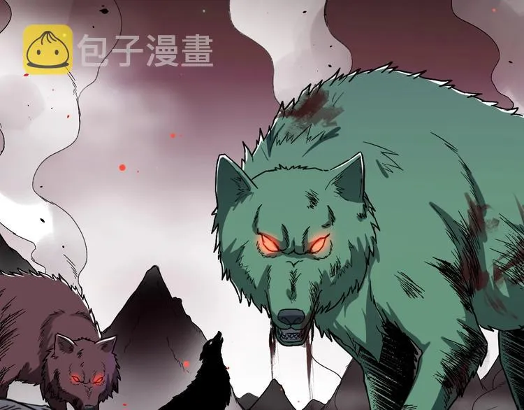 第46话 白虎 第78页