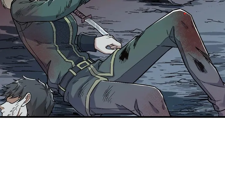 第46话 白虎 第84页
