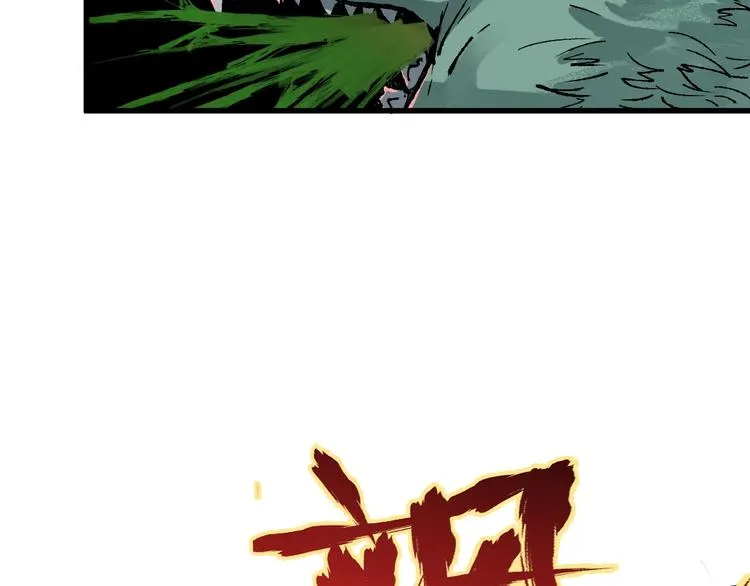 第46话 白虎 第89页