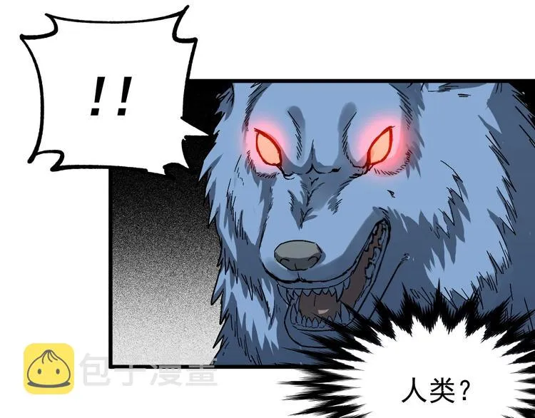 第46话 白虎 第98页
