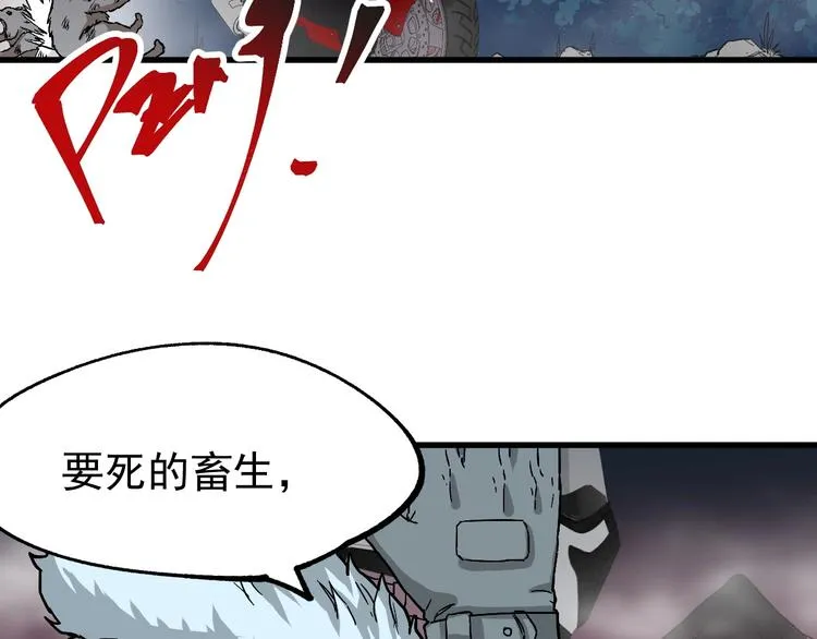 第46话 白虎 第102页