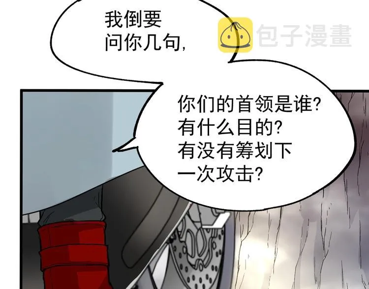 第46话 白虎 第107页