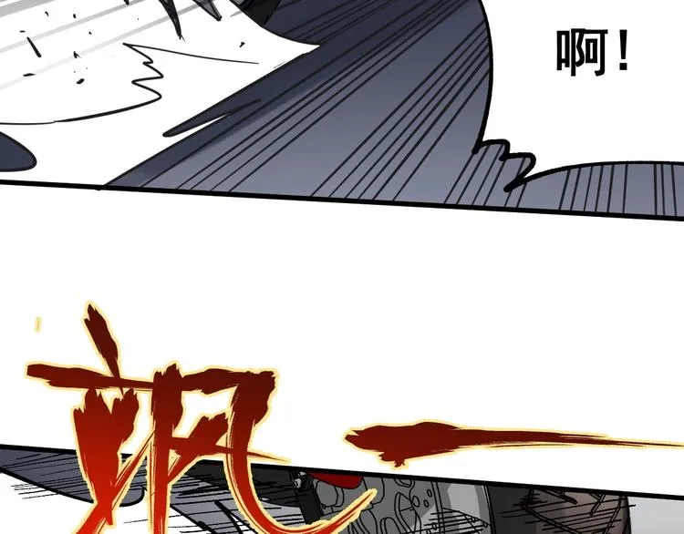 第46话 白虎 第114页