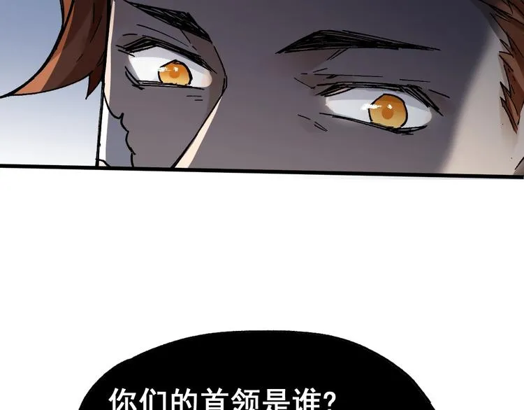 第46话 白虎 第127页